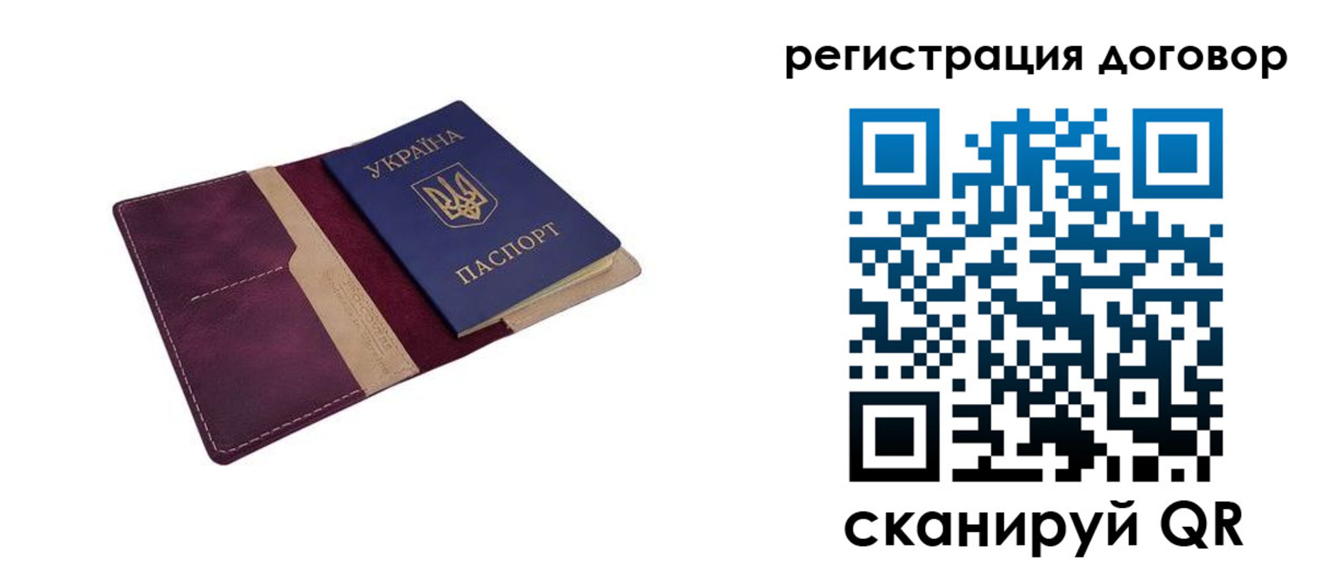 прописка от собственника в Богородске
