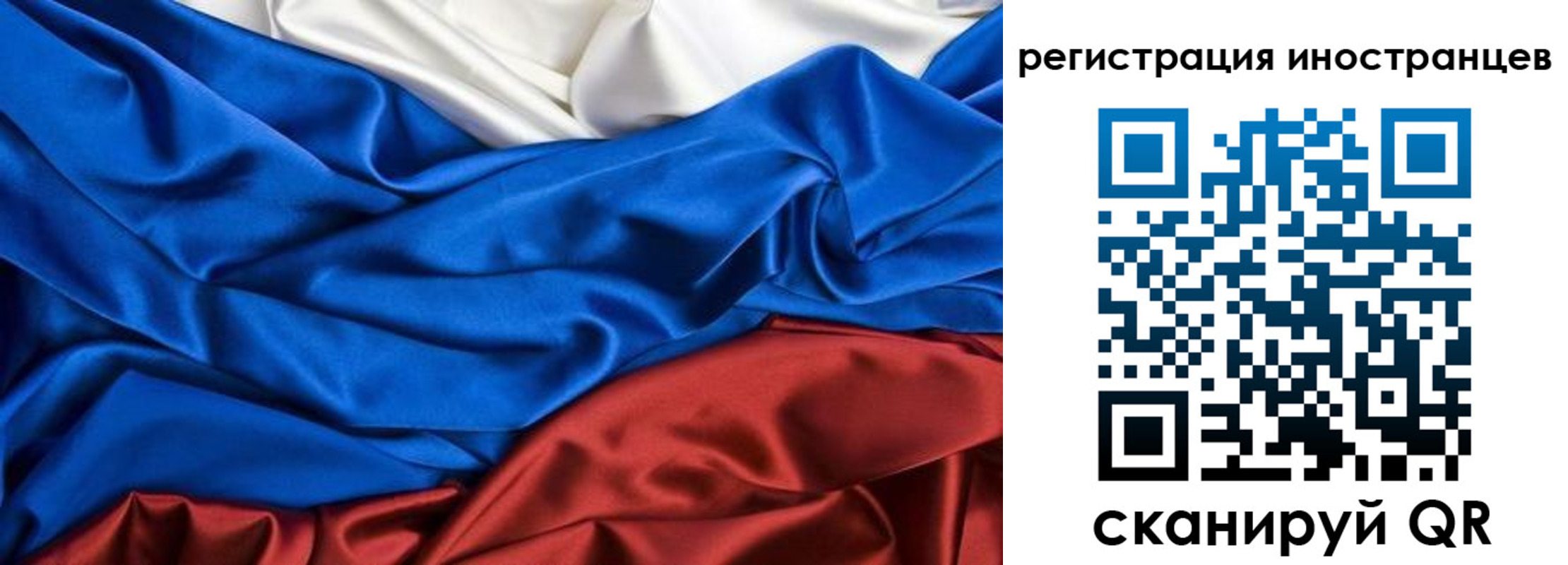 временная регистрация 2025 в Богородске