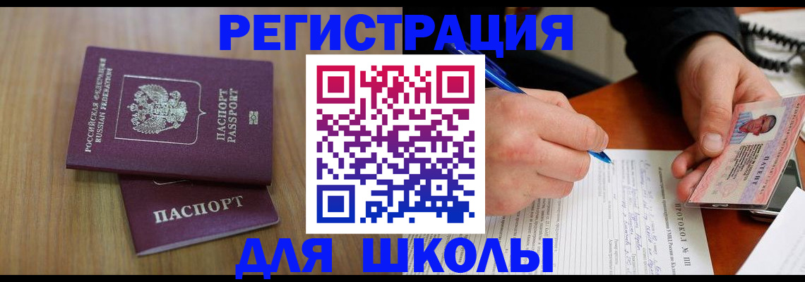пропишу в квартире в Богородске