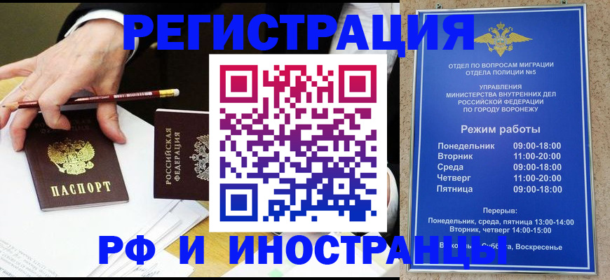пропишу в квартире в Богородске