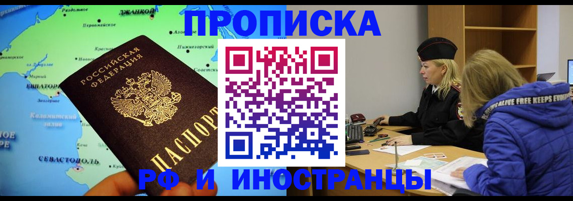 регистрация для дет. сада в Богородске