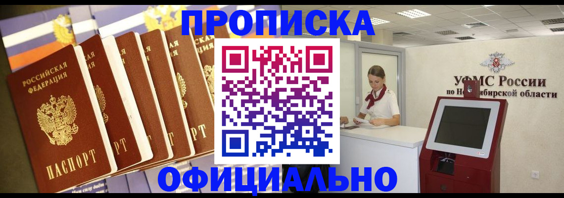 временная регистрация госуслуги в Богородске
